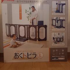 ベビーゲート　おくトビラ