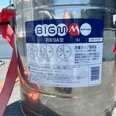家庭菜園　丸山　人力噴霧機　肩掛け　9 Aの画像