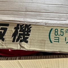 新品 組み立て済　ホース巻取機 ストロング の画像