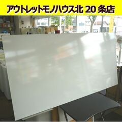 ☆ホワイトボード 縦900mm 横1800mm 片面使用 マグネ...