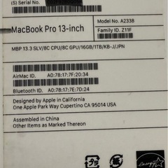 Apple MacBook Pro 13インチ M1（A2338）1TBの画像