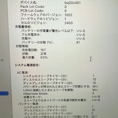 Apple MacBook Pro 13インチ M1（A2338）1TBの画像