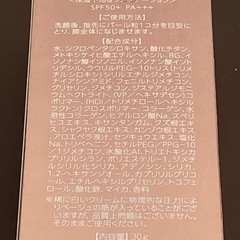 【値引きセール中】ファンデーションの画像