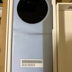 libero flip
の画像