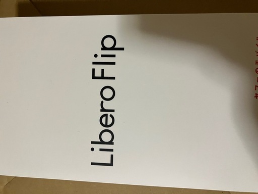 その他 libero flip