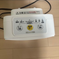 セラミックファンヒーターの画像