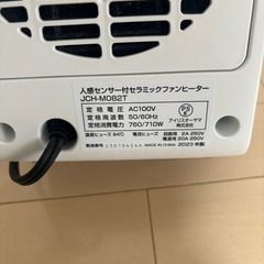 セラミックファンヒーターの画像