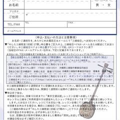 ★初心者の方、基礎から三線を学びたい方におススメ！★2025年11/2（日）開講！わした三線教室（初級）27期　受講生募集中！の画像