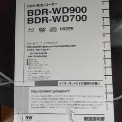 pioneerブルーレイレコーダー BDR-WD700　ジャンクの画像