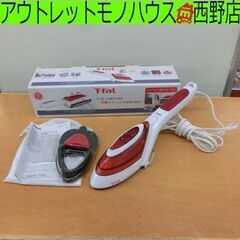 ティファール ガーメントスチーマー ハンディスチーマー アイロン...