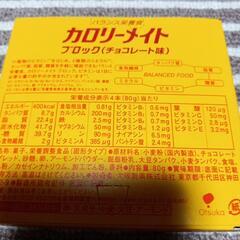 格安　カロリーメイト　薄皮クリームパン　あらびきソーセージ　コーヒーセットの画像