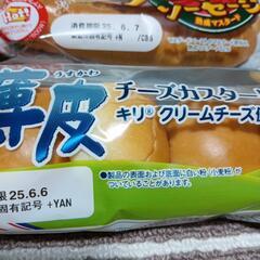 格安　カロリーメイト　薄皮クリームパン　あらびきソーセージ　コーヒーセットの画像