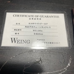 K10金  ネックレスの画像