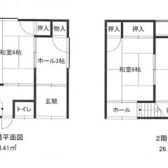 ★ 仲介手数料ゼロ物件 ★ 駅近７分圏内・敷金ゼロ ★ 今津北4...