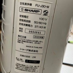 空気清浄機の画像