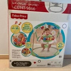 レインフォレストジャンパルーの画像