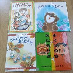 行事季節絵本1冊350円