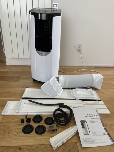 商談中　アイリスオーヤマ　ポータブルクーラー