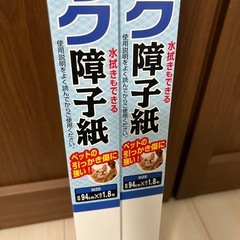 障子紙　一本新品の画像