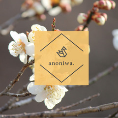 anoniwa.マルシェ 6/15（日）開催します！ - イベント