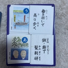 住吉かるたⅡの画像