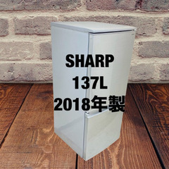 中古家電セット(冷蔵庫 SHARP 137L 2018年製 SJ-D14D-S 洗濯機 Haier 5.5kg 2019年製 JW-XP2C55F)の画像