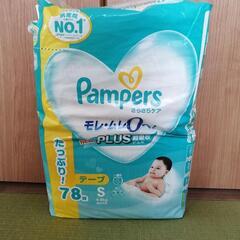  パンパース Ｓ テープ