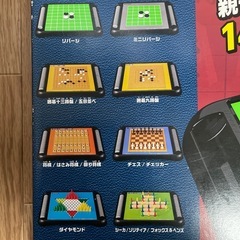 ボードゲームの画像