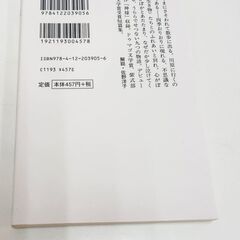 神様　川上弘美　中公文庫　芥川賞作家の画像