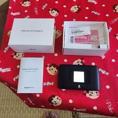 楽天モバイルのモバイルルーター