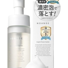 NOANDE ノアンデ　インティメイト　ウォッシュ　デリケートソープの画像