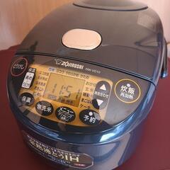 奇跡的美品✨⭐2023⭐ZOJIRUSHI　５合