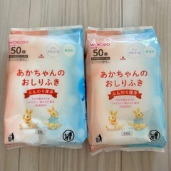 赤ちゃんのおしりふき