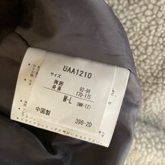 アンブロ　紺
ベンチコートの画像