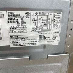 Haier（ハイアール）　全自動洗濯機のご紹介です！の画像
