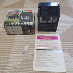 バッテリー充電器