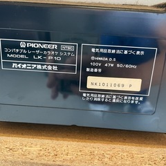 Pioneer レーザーカラオケ　LK-P10の画像