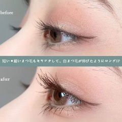 【値引きセール中】マスカラ（黒）の画像