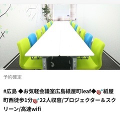 7月4日金曜日ボードゲーム会in中区 - 廿日市市