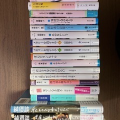 小説 19冊まとめ売り