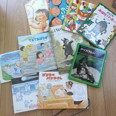 一冊350円