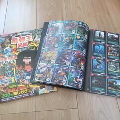最強王バトルBOOK