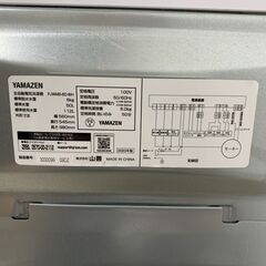 YAMAZEN 2023年製 6.0kg 洗濯機 【全国発送対応】 CY052929の画像
