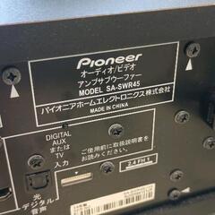 0605-052 パイオニア　ホームシアターサラウンドシステムの画像