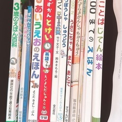 絵本・児童書のまとめ売り✨