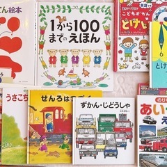 絵本・児童書のまとめ売り✨の画像