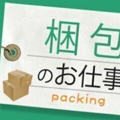 5月New！！ピュアホワイト清水のツナ缶☆彡さくさく仕分け梱包☆...