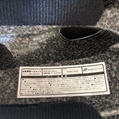 取引中の画像