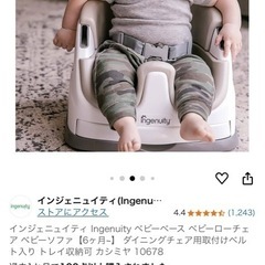 ベビーバンボの画像