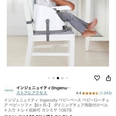 ベビーバンボの画像